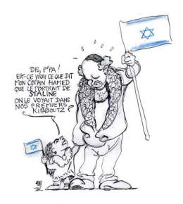 Israël-Mémoire.jpg