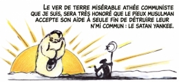 Détroit d'Ormuz good.jpg