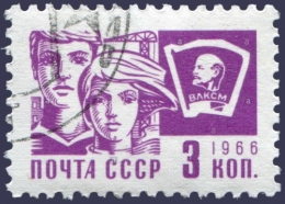 Timbre-Komsomol-2.jpg