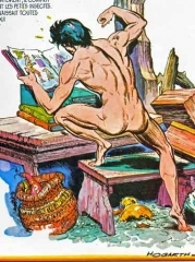 tarzan,bd de collection,bd,bd anciennes,hogarth,sexualité,illustrés pour enfants
