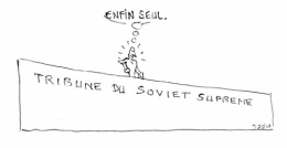 Poutine-2025.jpg