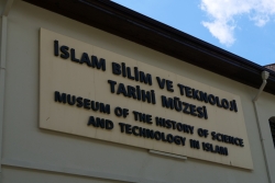 Musée des sciences et techniques en Islam