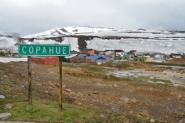 32 copahue caviahue _05.JPG