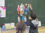 mesures frise 3.JPG