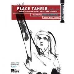 Jihad Darwiche - Place Tahrir.jpg