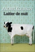 laitier.jpg
