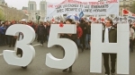 Cadres CGT pour les 35 heures.jpg