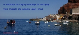 Voeux PUR 2008bis copie.jpg