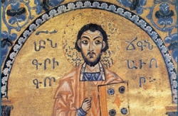 St Grégoire de Narek (v.950-1005)