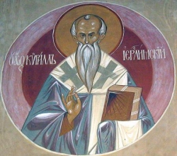 St Cyrille de Jérusalem (v.315-387)