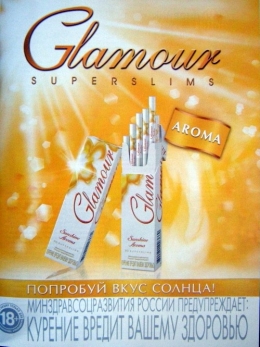 glamour.jpg