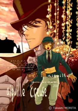 Morita,manga,mangaka