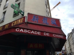 cascade_de_chine_07505600_094822593.jpg