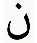 NOUN.jpg
