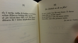 Cléobule, poésie grecque