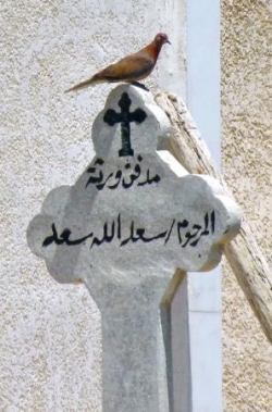 Tombe copte, Alexandrie