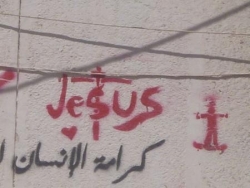 Tag "Jésus" sur le Mogamma (près de Tahrir)