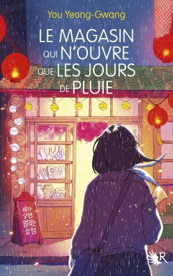 Le Magasin qui n'Ouvre que les Jours de Pluie