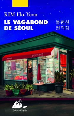 Le Vagabond de Séoul