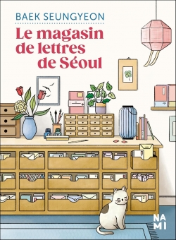 Le Magasin des Lettres de Séoul