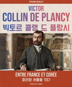 Victor Collin de Plancy