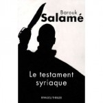 Barouk salamé.jpg