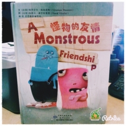 monstres chinois 2.jpg