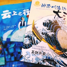livres en chinois.jpg