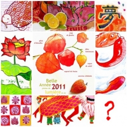 illustrations,voeux,bonne année