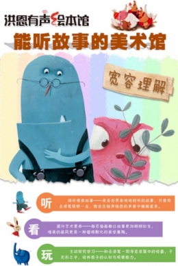 monstres chinois.jpg