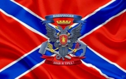 fermeture temporaire