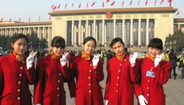 chine.jpg