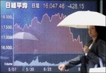 bourses, marchés financiers, les marchés, finances, knight capital