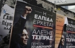 Syriza.jpg