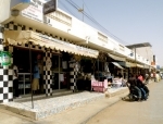 senegal.jpg