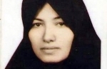 Sakineh.jpg
