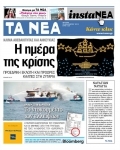 grèce.jpg