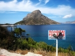 grèce.jpg