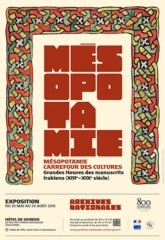 mesopotamie-2015.jpg