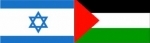 palestineisrael.jpg