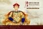 h_1_ill_1260165_yongzheng-expo.jpg