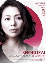 shokuzai.jpg