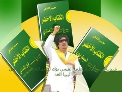 Kadhafi_livre_vert.jpg