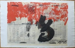 1978 Petrificada petricante (series) etching.jpg