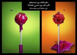 hajab-propaganda-1.jpg