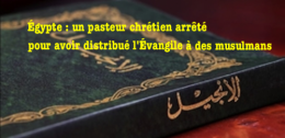 arabic_biblemedium.png