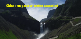 changbaishan-changbai_falls.png