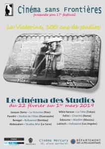 CSF 2019 studios.jpg