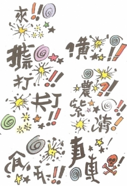 JURONS FRANQUIN SPIROU.jpg