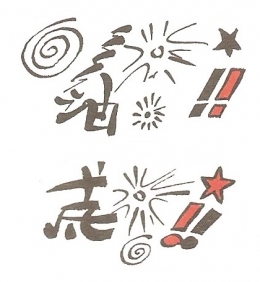 JURONS TILLIEUX .jpg